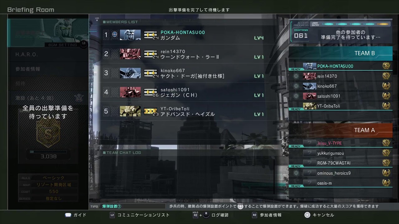 [GBO2]ポカポカ 2/25 明日は休み