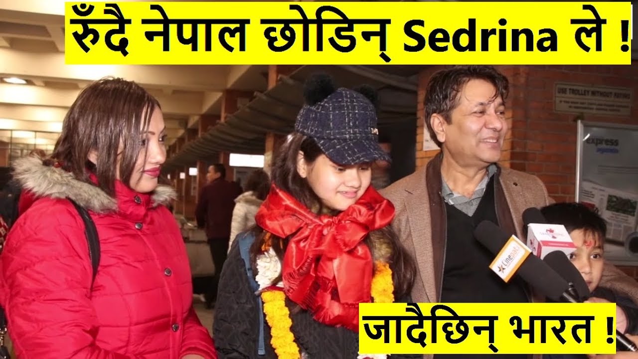 एकाबिहानै रुँदै नेपाल छोडिन् Sedrina Sharma ले | यस कारण जादैछिन् भारत ! Nai nabhannu la 5 | Anubhav