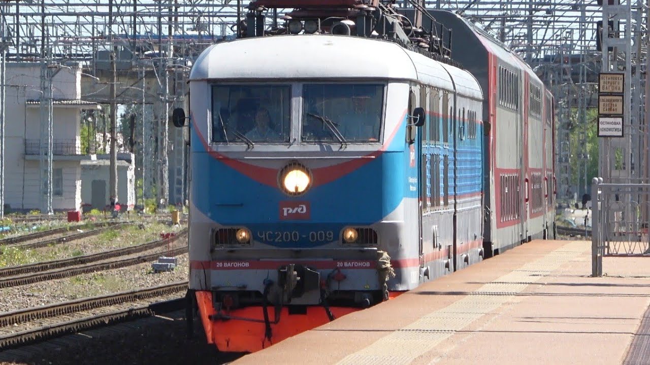 Самый последний рейс легенды! Электровоз ЧС200-009 с поездом № 152 Москва – Санкт-Петербург
