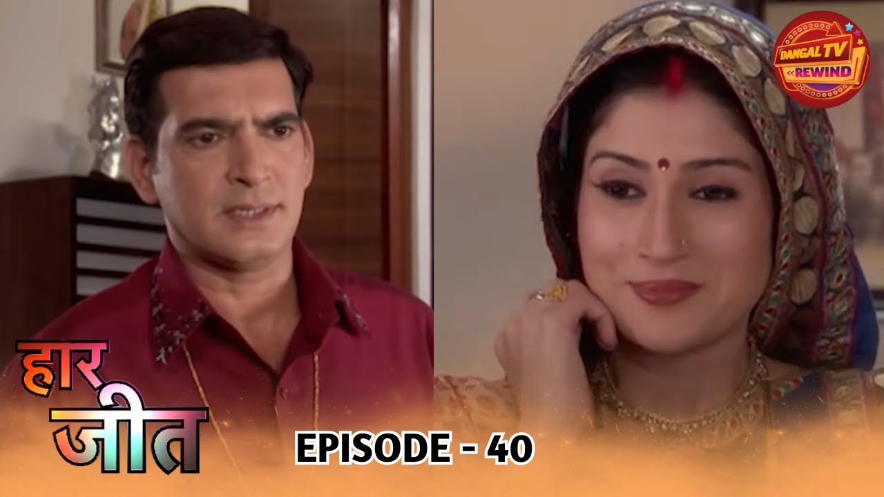 Haar Jeet | Full Episode 40 | Jannat Zubair, Dev Joshi, Gautam Rode | Dangal TV Rewind