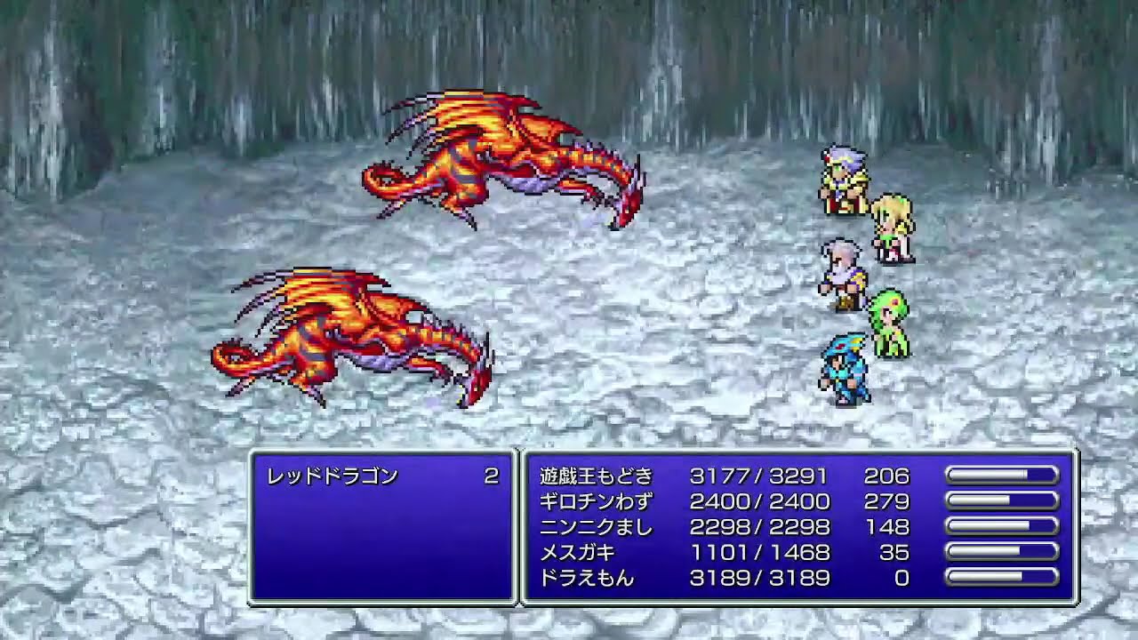 FF4 初見 #7