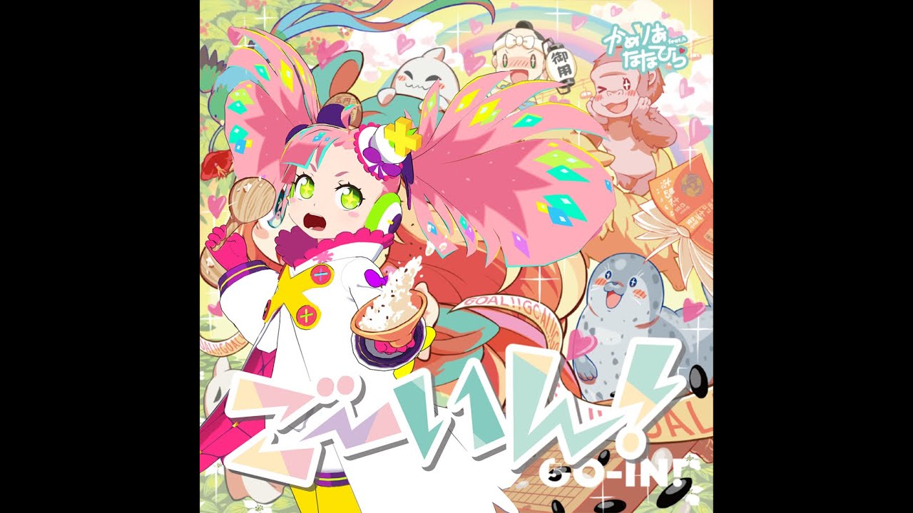 【UTAUカバー+USTX】インターネットが遅いさん／春歌ナナ [Super-Slow-Internet-san Haruka Nana Cover]