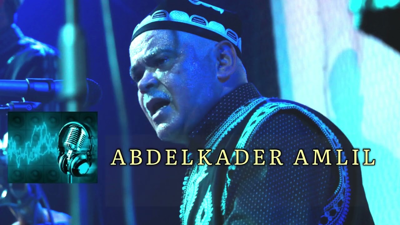 Maâlem Abdelkader Amlil L3afou mimoune marhaba