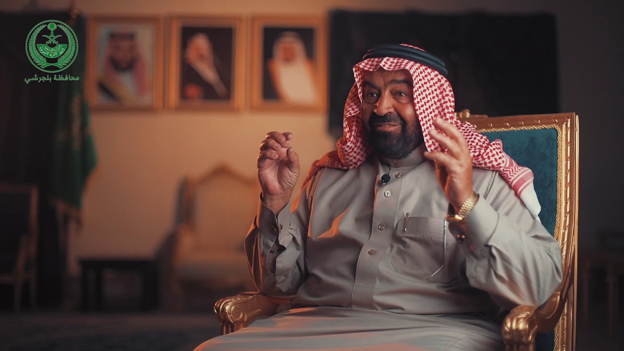 محافظة بلجرشي