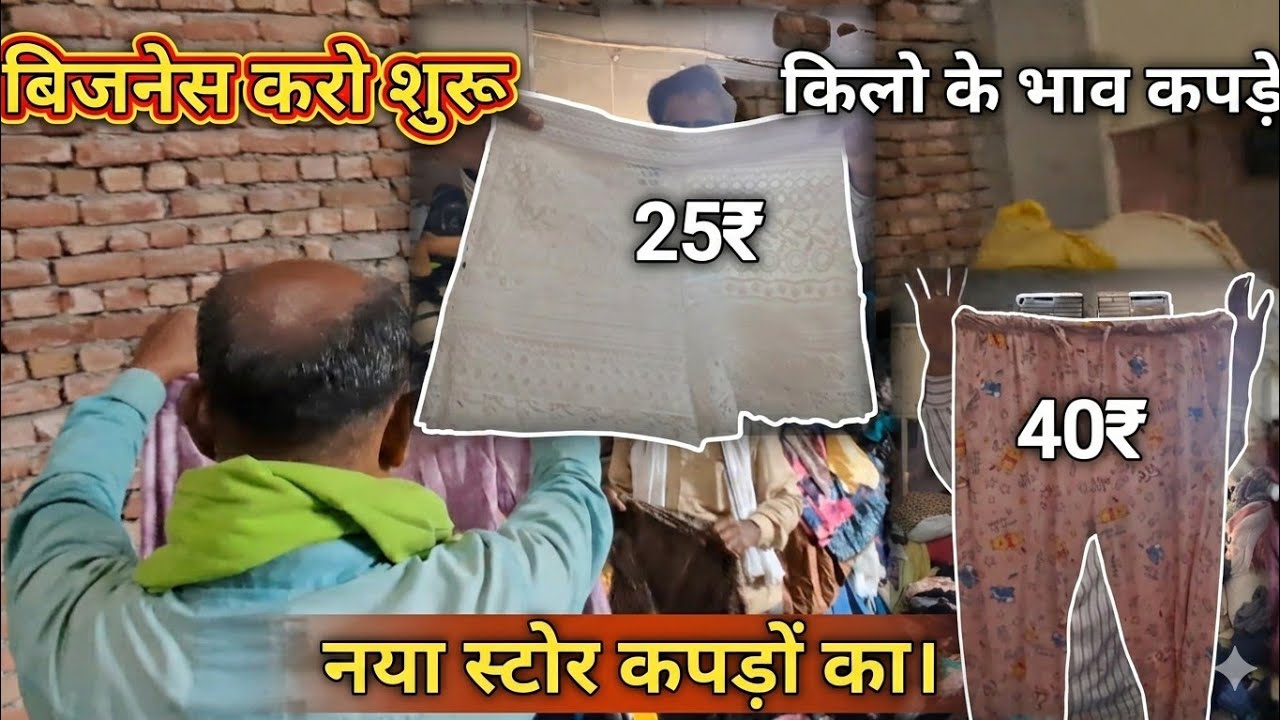 Panipat summer Cloth Wholesale Market|summer collection |wholesale market|Panipat surplus #wholesale