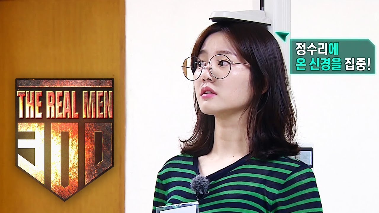 Lee Yu Bi : 163 cm, 52kg.. 