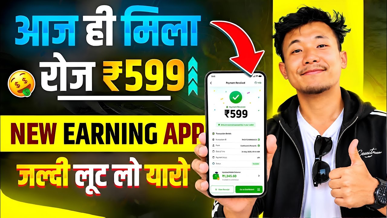 2026 BEST NEW EARNING APP TODAY | NEW LOOT OFFER TODAY | MONEY EARNING APPS | ONLINE EARNING APP