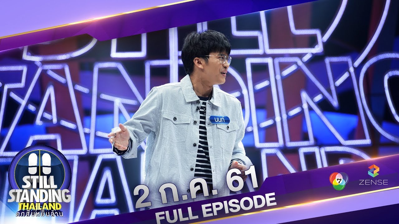 ตกสิบหยิบล้าน | ศึกนักสู้ 5 ภาค 