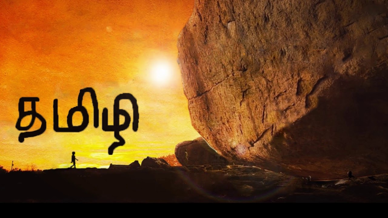 Tamizhi - Official Trailer Promo | Hiphop Tamizha | Jeeva Beatz | HD 2018