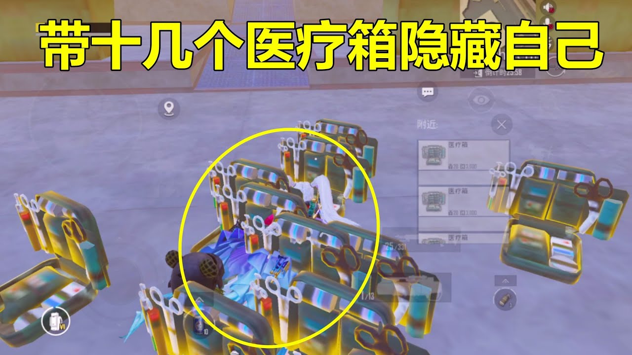 和平精英地铁上线正式服后！感觉PUBGM人明显变少了！难道要凉了
