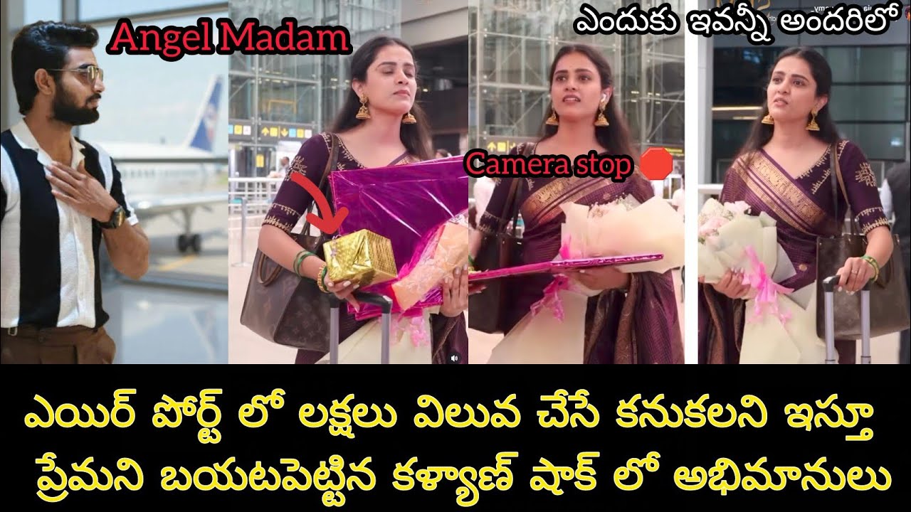 Kalyani's unexpected surprise for Tanuja at the Hyderabad airport was captured by the media.
