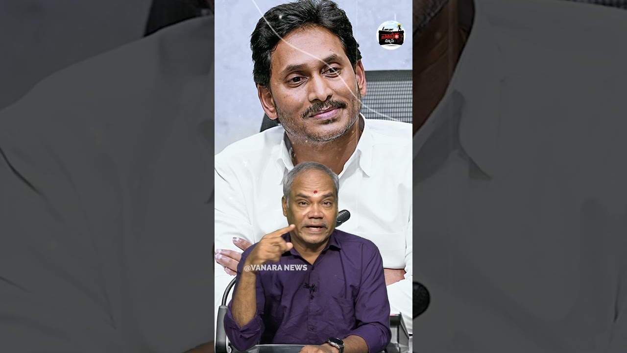 నారా లోకేష్ ఓపెన్ ఛాలెంజ్! | Nara Lokesh on YS Jagan For Debate On DSC & Scams | #VanaraNews
