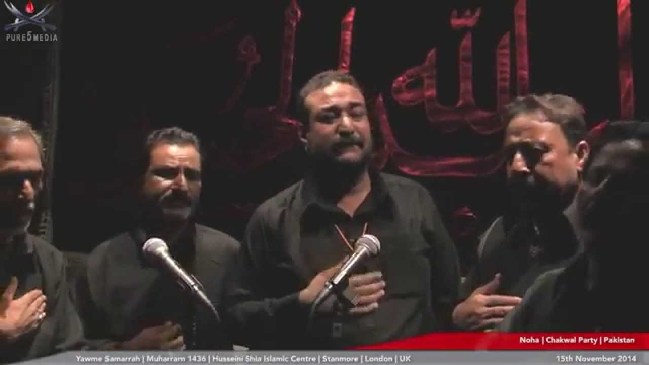 Chakwal Party | Husseini Shia Islamic Centre | Stanmore | 15th November 2014