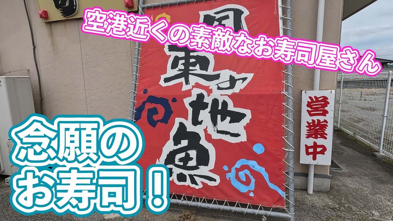 【FTR1200】お寿司お寿司お寿司【Rebel250】