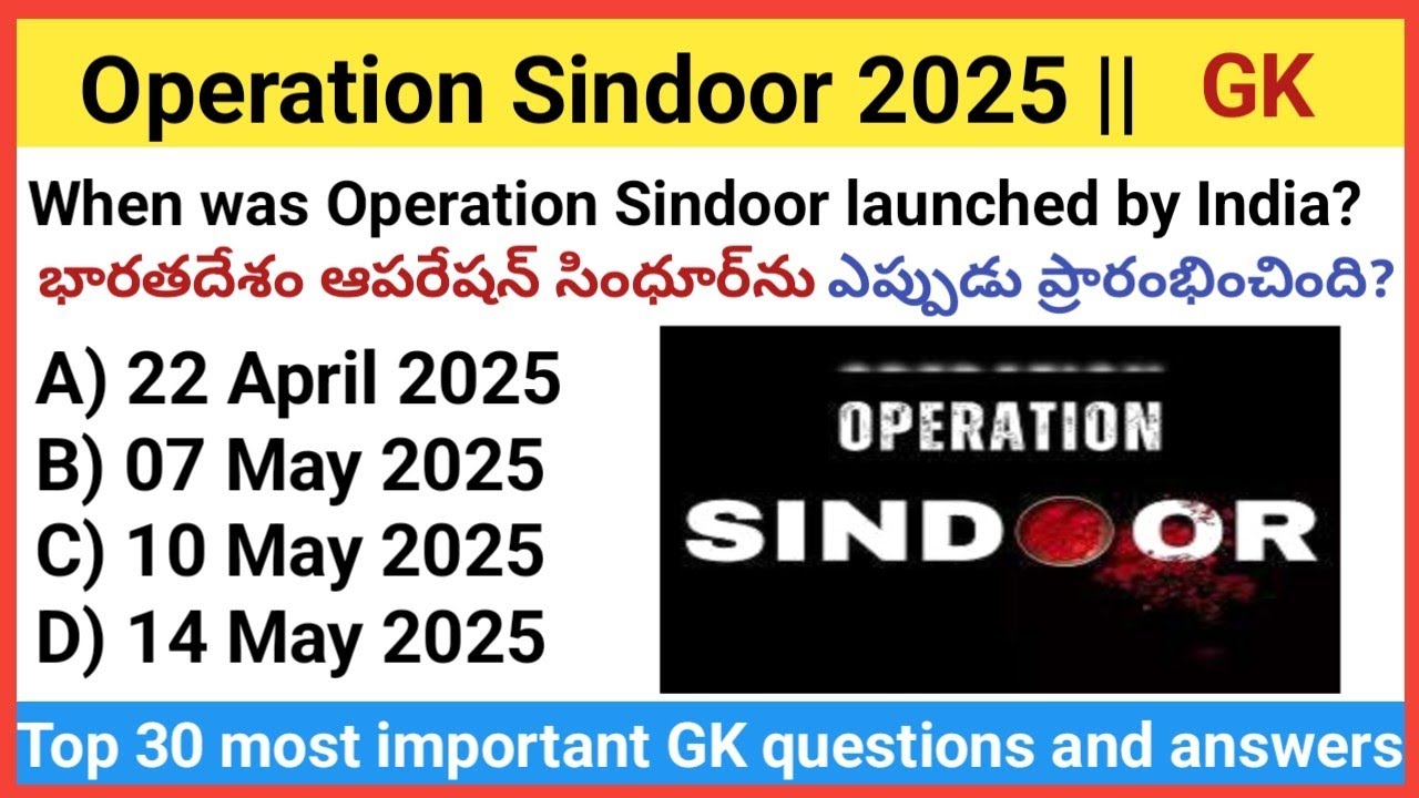 Operation Sindoor 2025 || current affairs 2025 || GK & current affairs | By Kumar sir #gk