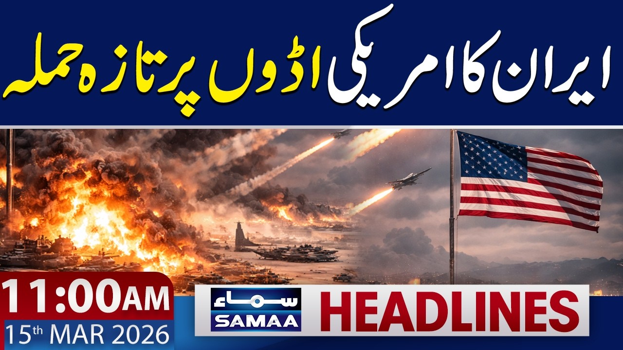 Iran Latest Attack | Sirens Echo Across Bahrain, Jordan | 11 AM News Headlines | 15 March 2026