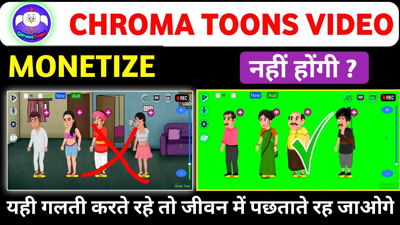 अब CHROMA TOONS video MONETIZE नहीं होंगी | Chroma toons channel monetize nahi ho raha hai