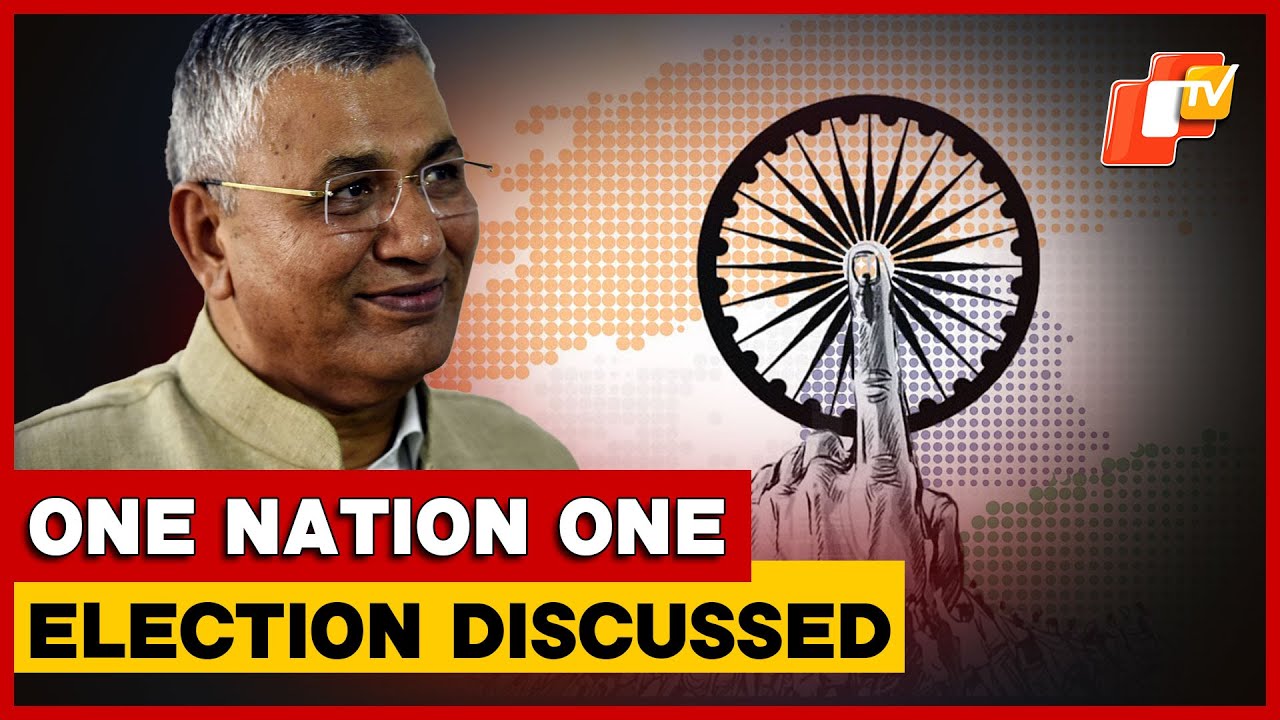 Kapil Sibal Clarified One Nation One Election Queries: BJP MP and JPC Chairperson PP Chaudhary