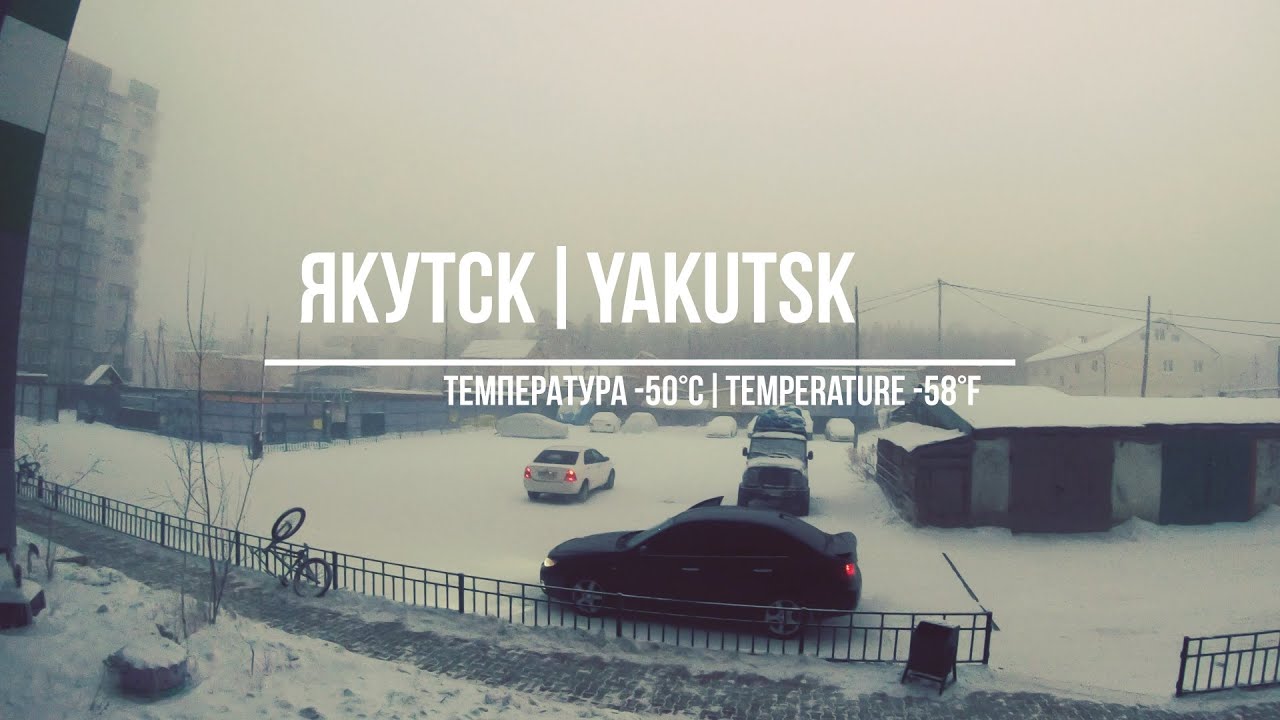 ЯКУТСК -50. ТОЙОТА АЛЛИОН. ПОРТАТИВНЫЙ ГАРАЖ 