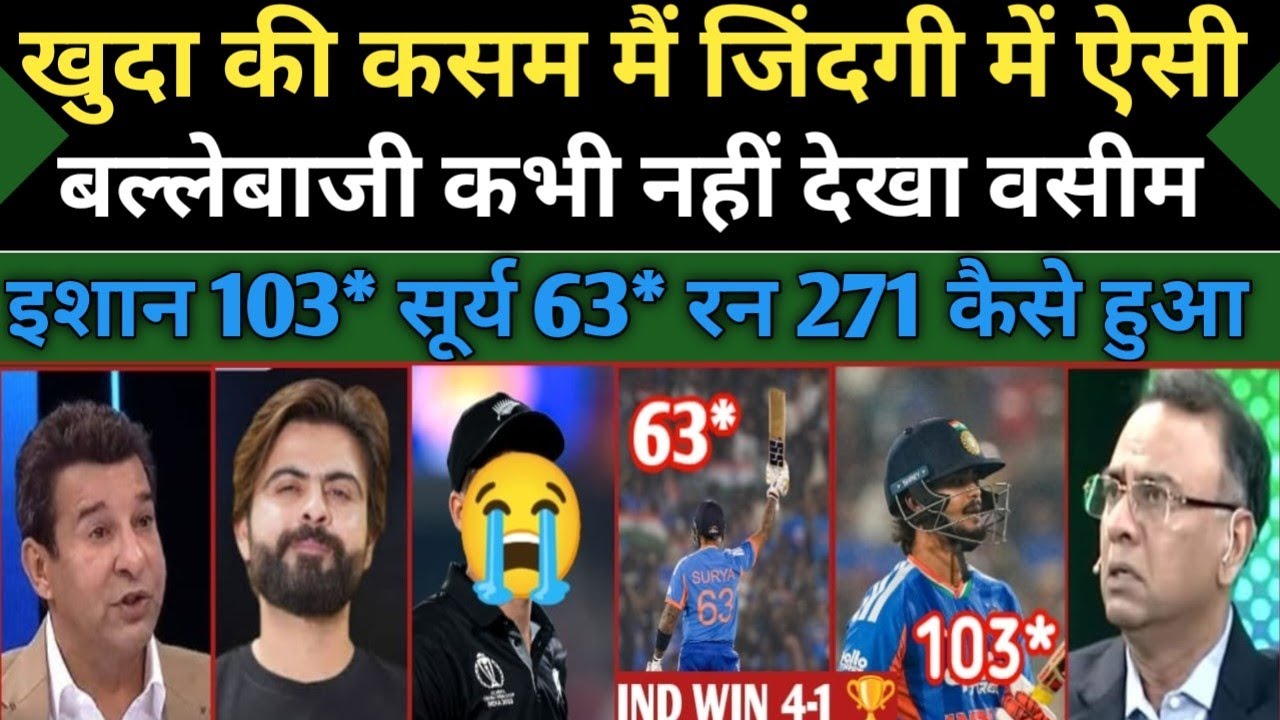 Wasim Akram Sports On India Win By 46 Runs | Ishan 103* Surya 63* Runs | Ind Vs Nz T20 5th Highlight