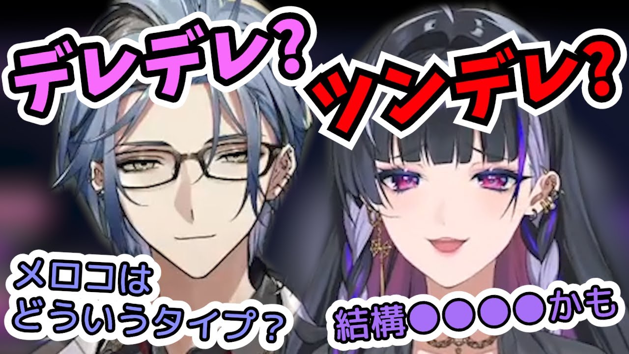 《tskrボイス&日本語レッスン》歌ってもぐもぐしてあくびしてリラックスモードのHexyと●●デレメロコ様のてぇてぇまとめ【狂蘭メロコ/Hex Haywire/にじさんじEN切り抜き】