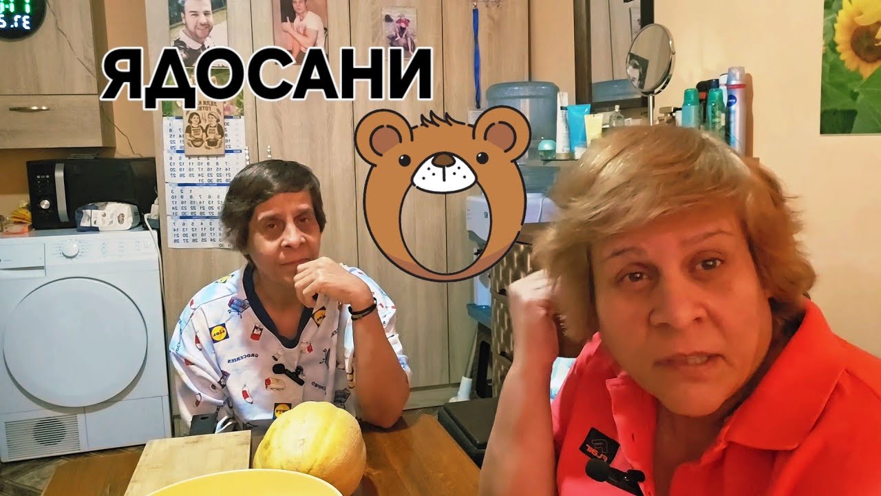 ОТГОВАРЯМЕ НА ЕДНА ХЕЙТЪРКА 🤫