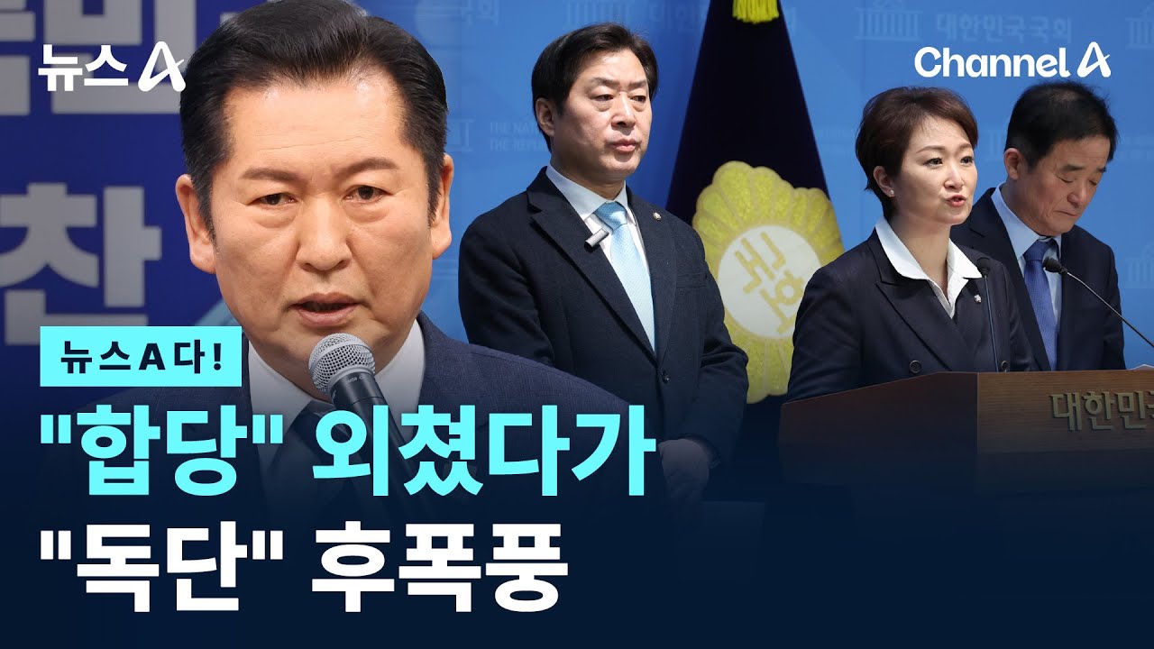 [뉴스A다!] 