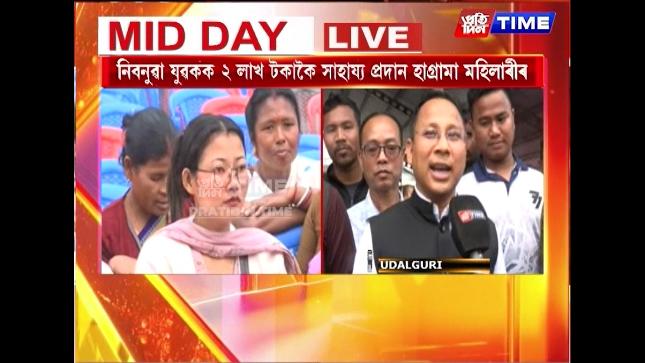 ভেৰগাঁৱত মাটিৰ পট্টা, নিবনুৱাক আৰ্থিক অনুদান প্ৰদান
