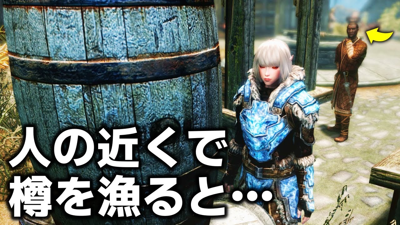 スカイリム小ネタ10選【公開済ショート動画まとめ編】Part5