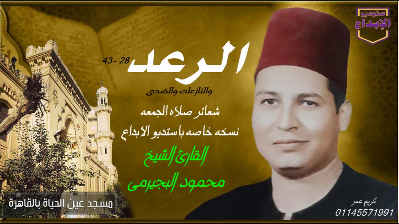 تلاوة مليئة بالخشوع 