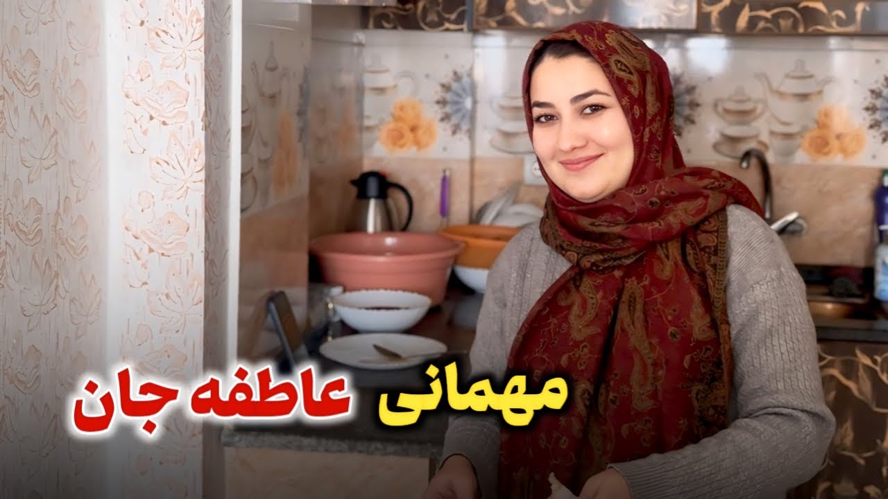 مهمانی و افطاری🥳پختن غذا های مزه دار با عاطفه جان😍