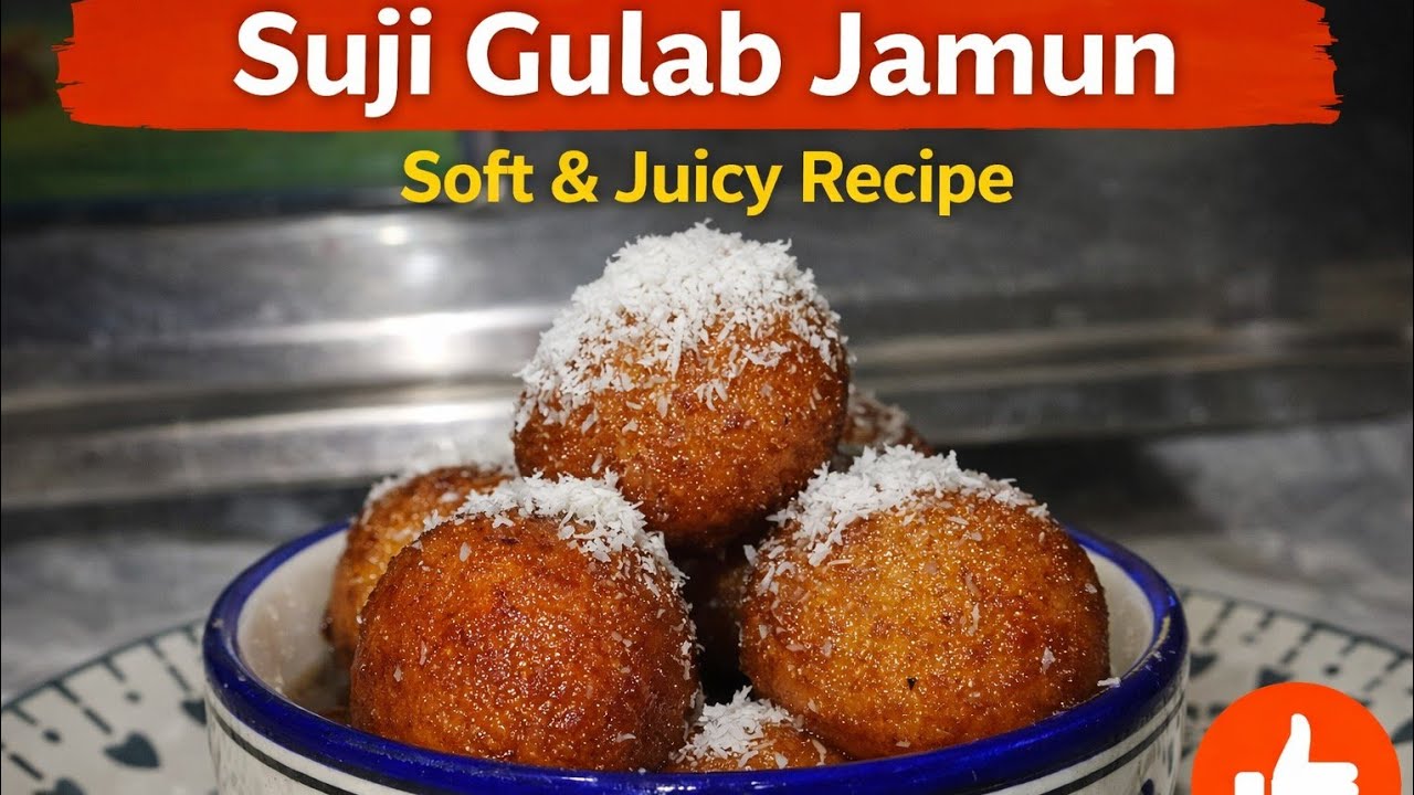 सूजी से बनाए नरम-मुलायम गुलाब जामुन | बिना मावा बिना खोया | Suji Gulab Jamun Recipe