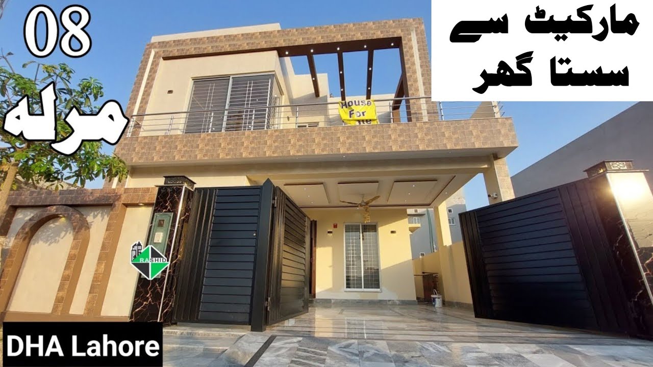 8 Marla Cheapest House for Sale in DHA Lahore #dharahbar #dhalahore #8marla #houseoninstallment