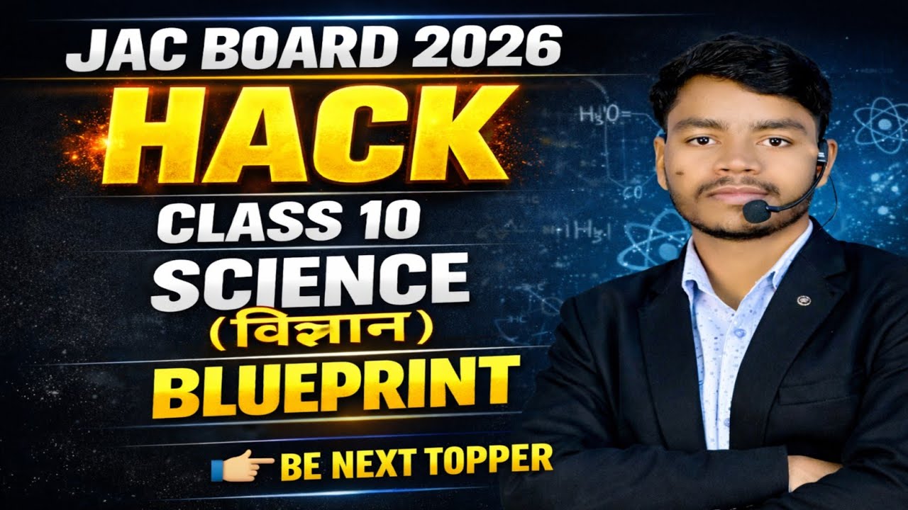 Science Exam Hack 🔥 | JAC Board 2026 Blueprint Explained | Full Marks Strategy 