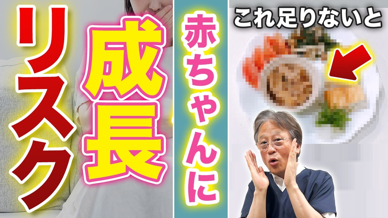 妊娠時期で変わる？妊婦さんが摂取するべき栄養素と注意すべき生活習慣とは？
