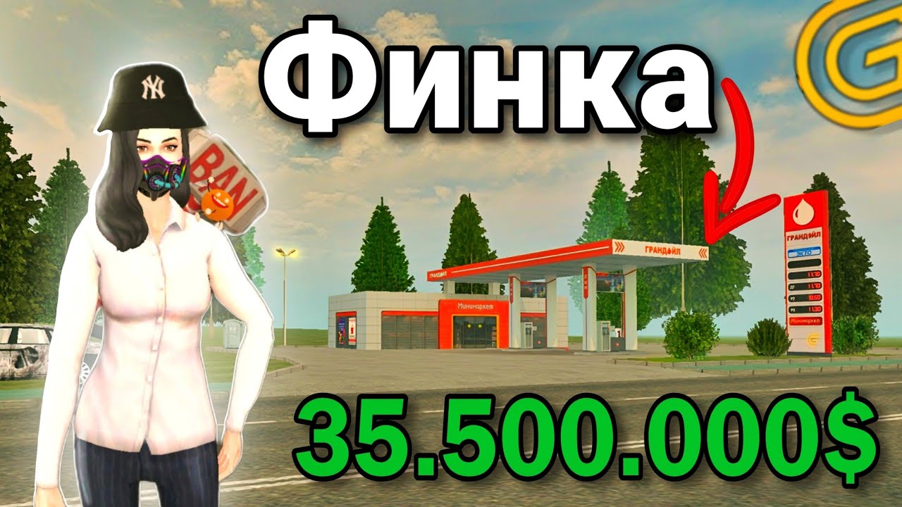 ПРОДАЛ ВСЕ - КУПИЛ ТОПОВЫЙ БИЗНЕС 🎉 НА Grand Mobile