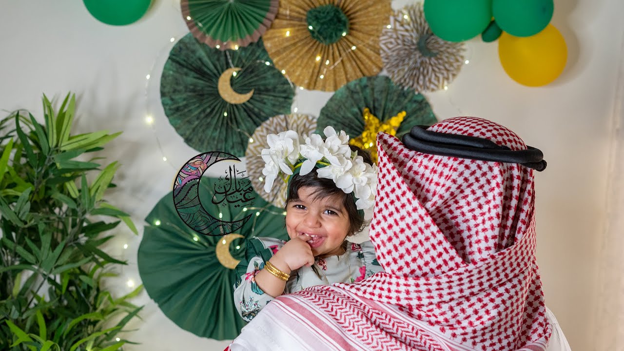 ياليلة العيد أنستينا 🎈 | علقت زينة العيد ٢٠٢٠ ✨  | فطور العيد | جلسة تصوير جماعية 👨‍👩‍👧