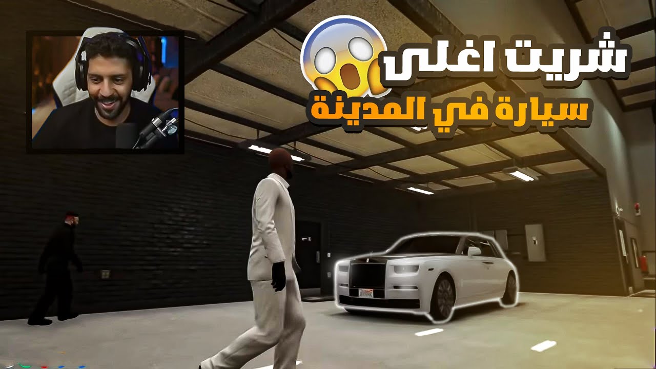 اشتريت افخم سيارة في مدينة ريسبكت بسبب التجارة قراند الحياة الواقعية