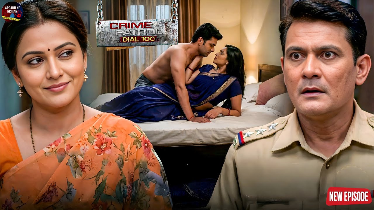 बीवी की मुस्कान के पीछे छुपा था बड़ा राज़ पुलिस के होश उड़ गए || Crime Patrol