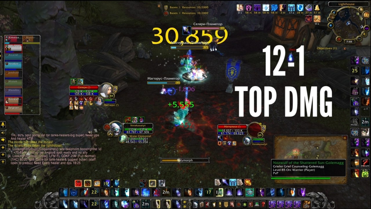 12-1 Frost Mage Solo PvP Cata Classic (Top Damage)