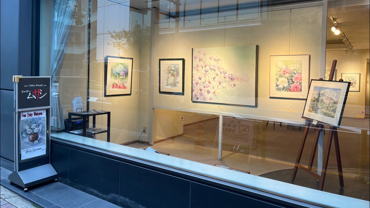 水と色彩のハーモニー 越野 由紀夫  透明水彩画展