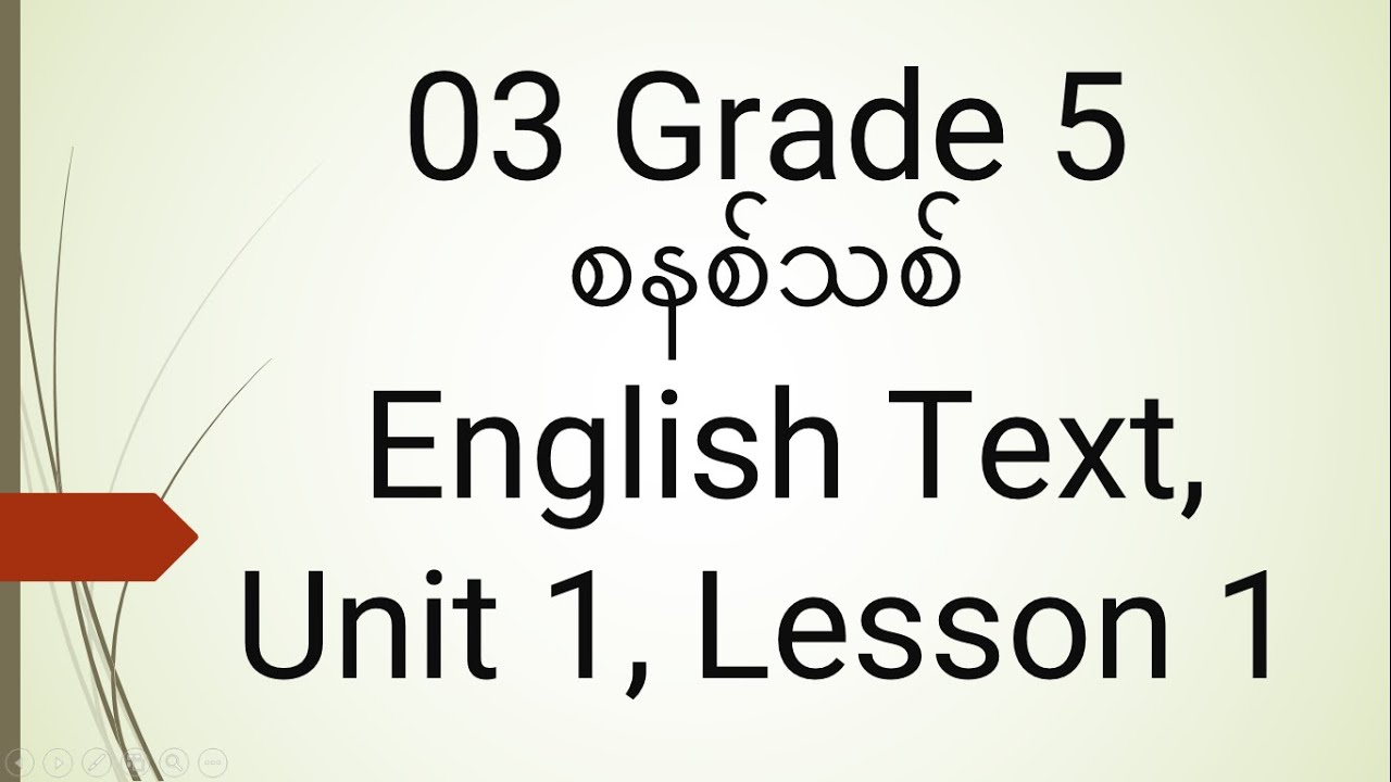 03 Grade 5 English Text, Unit 1, Lesson 1