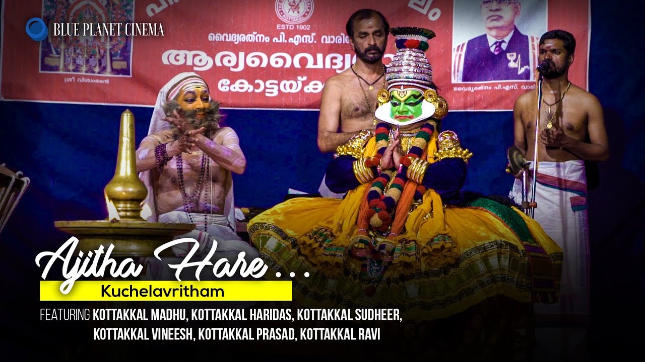 Ajitha Hare | Kuchelavritham | Kathakali | Kottakkal Madhu Kottakkal Haridas Kottakkal Sudheer