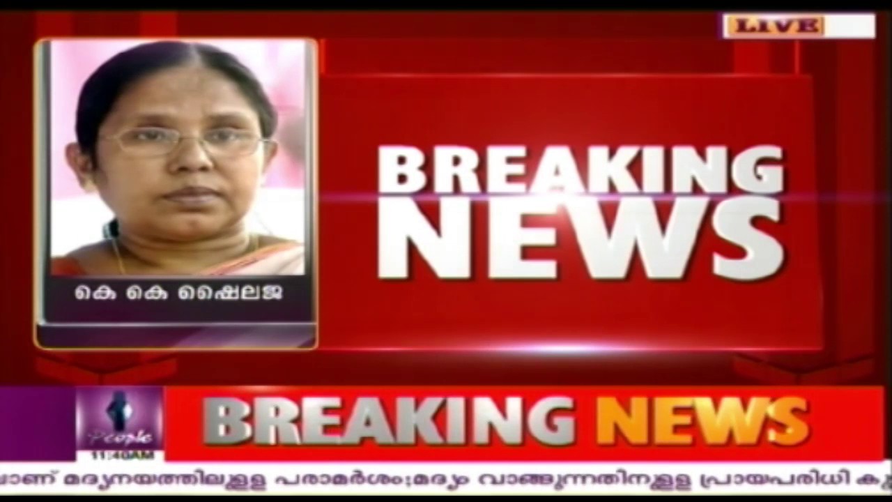Private Hospital Nurses To Go On Strike From June 15
