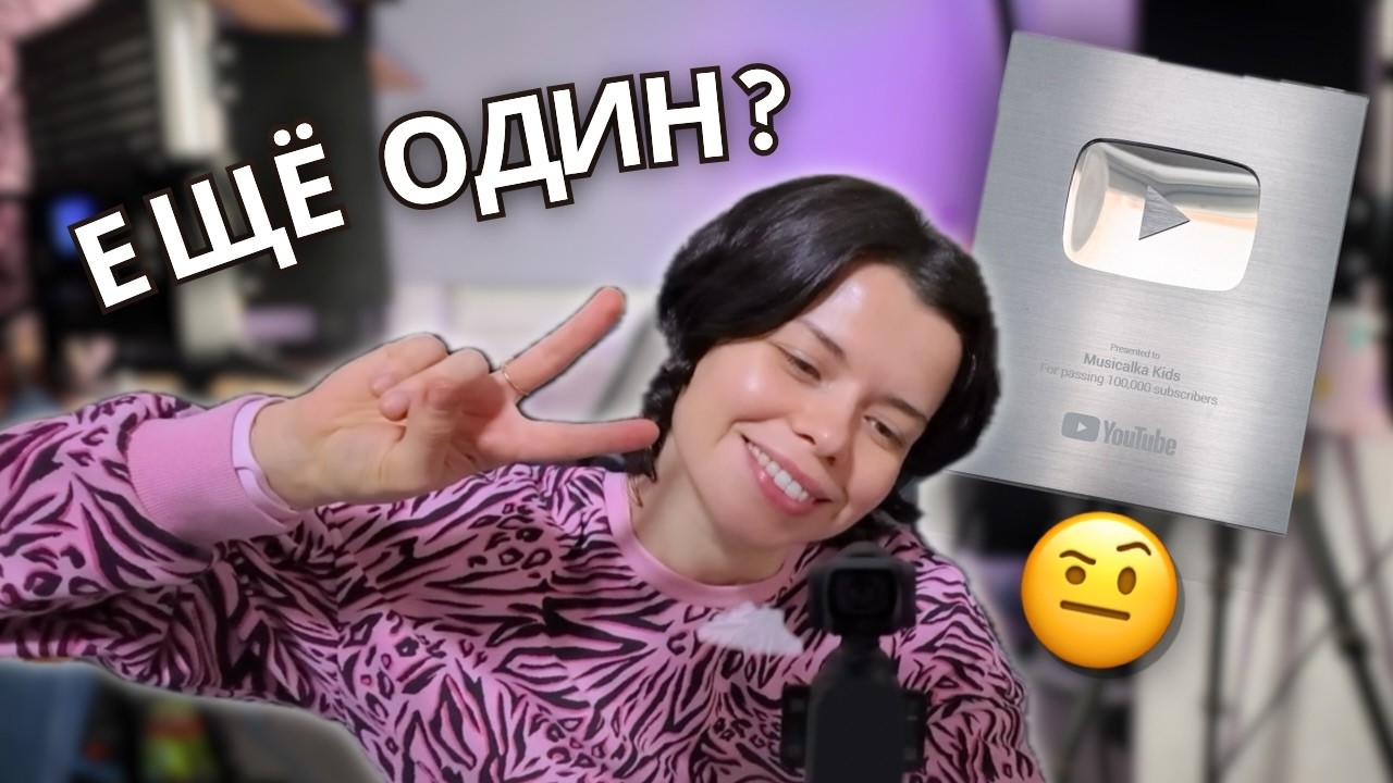 Запускаю свой ТРЕТИЙ ютуб канал. Рум тур моей домашней студии.