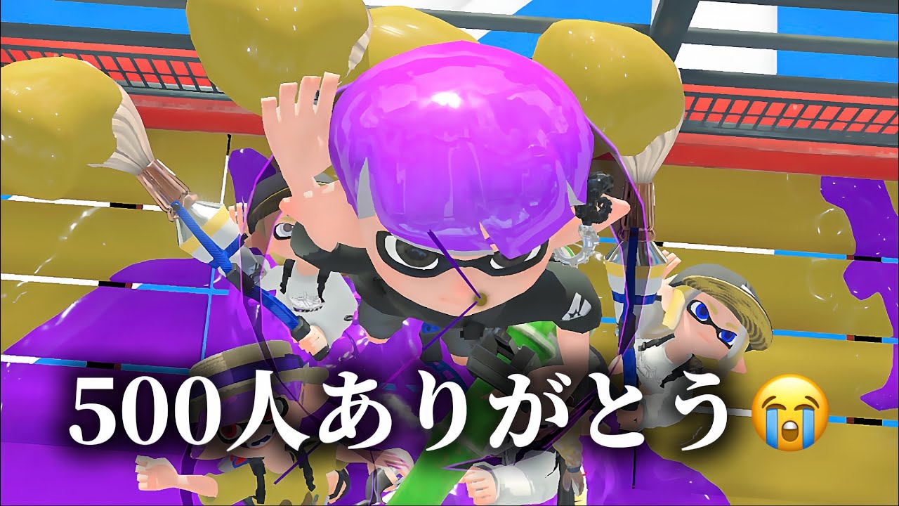 【500人記念】本当にありがとう😭😭