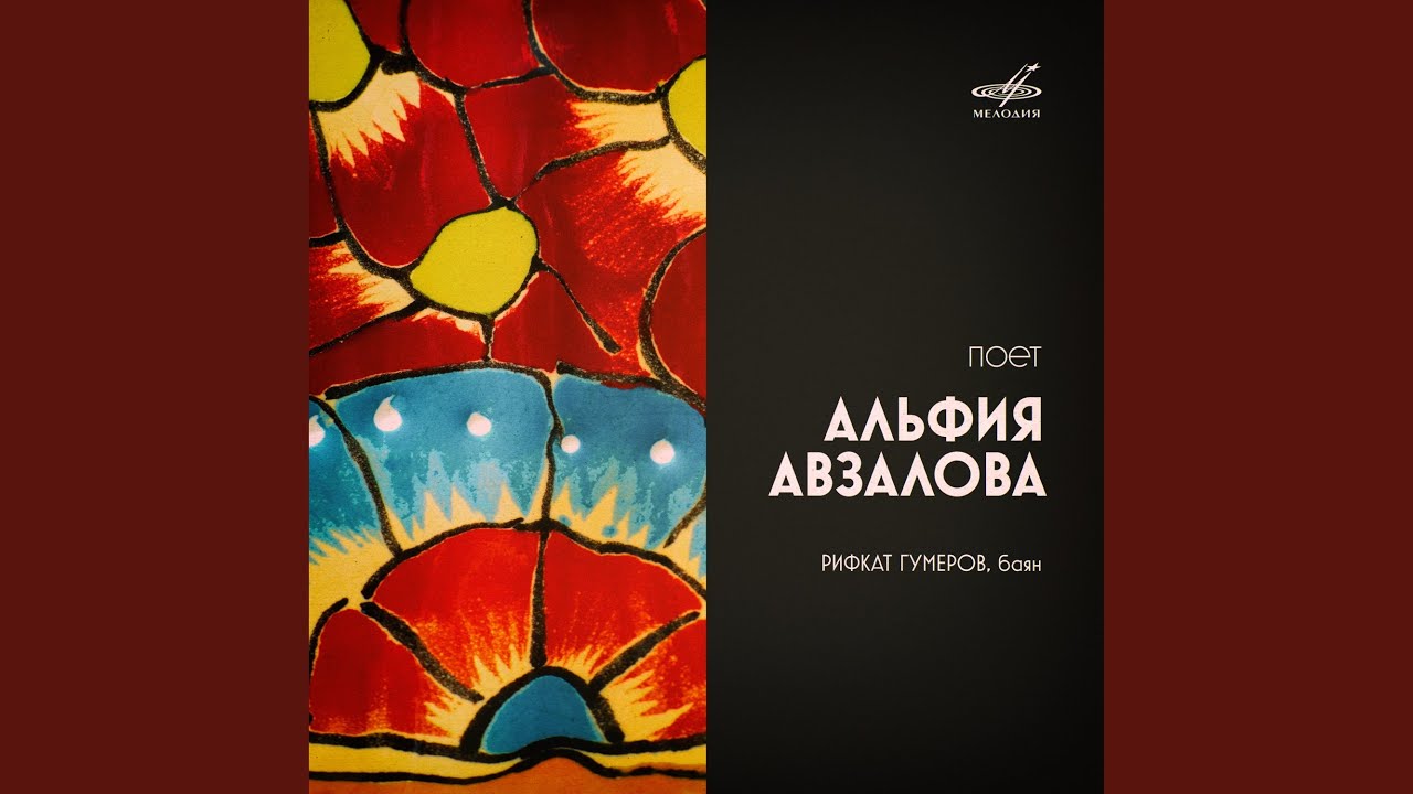 Кайт инде