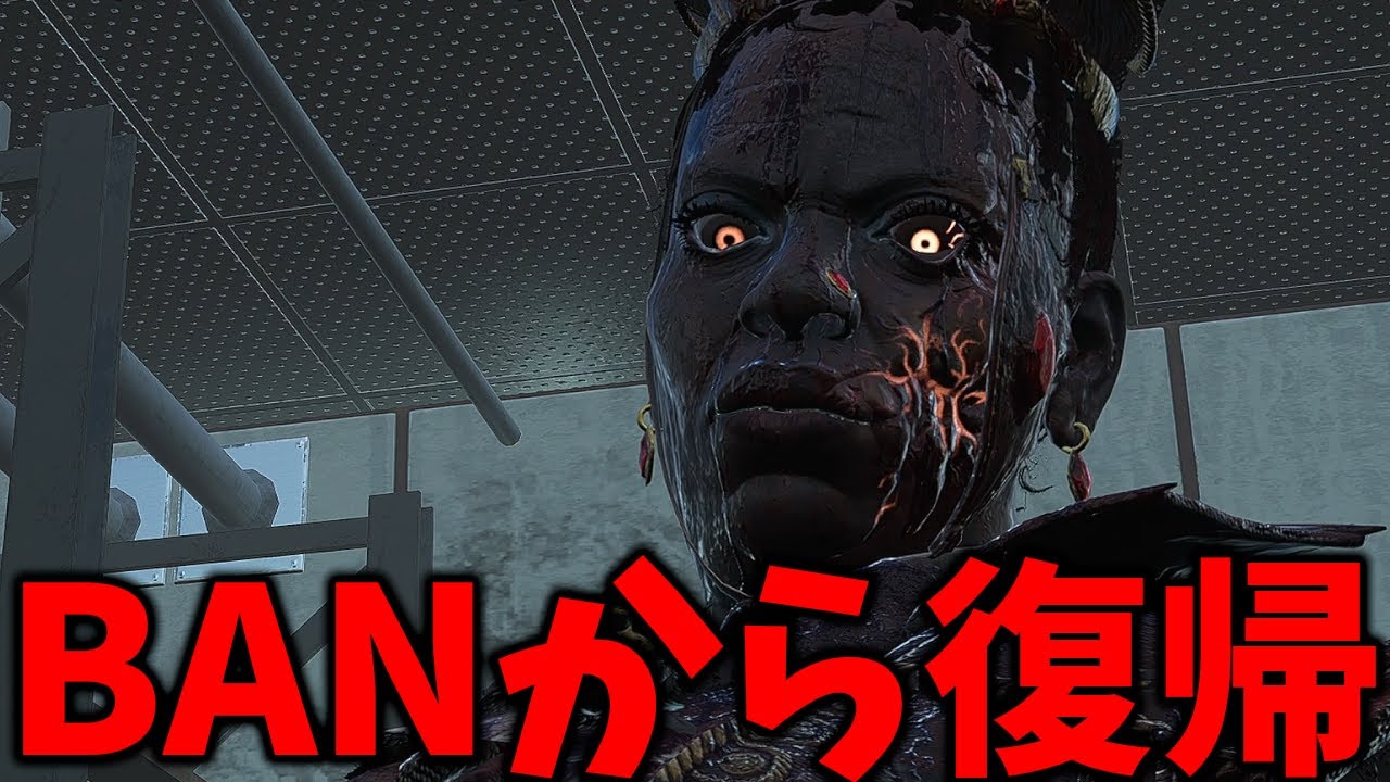 バグが修正されて帰ってきたハウンドマスター【Dead by Daylight #顔芸】