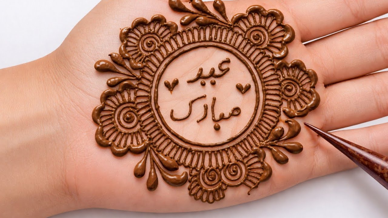 Простой дизайн Ид Менди | Гол Тикки Менди Дизайн для начинающих | Легкий дизайн Менди