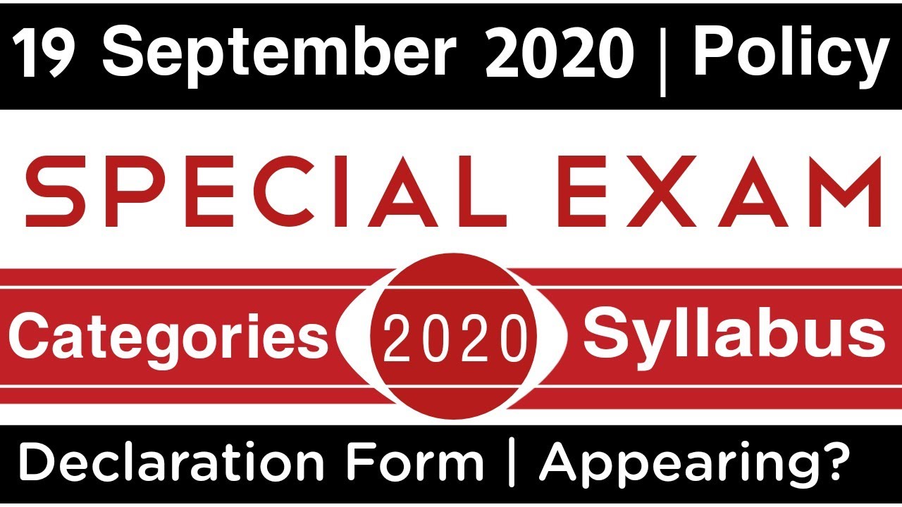 Special exam 2020 | Who will appear in Special exam | Syllabus for punjab boards special exam 2020
